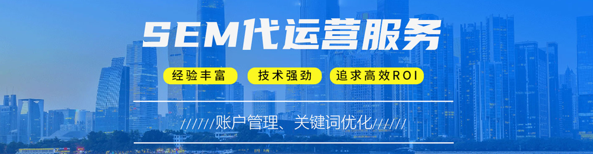 东辽百度推广