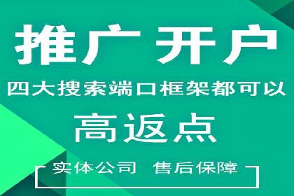 某企业微信信息流广告投放全流程解析
