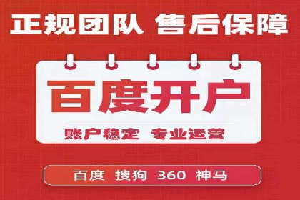 短视频平台信息流广告的创意内容制作及推广效果