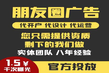百度推广运营的成功之路：从策略到执行